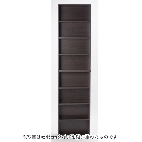 本棚 コミック棚 幅45 2個セット コミックラック 収納 ボックス 書棚