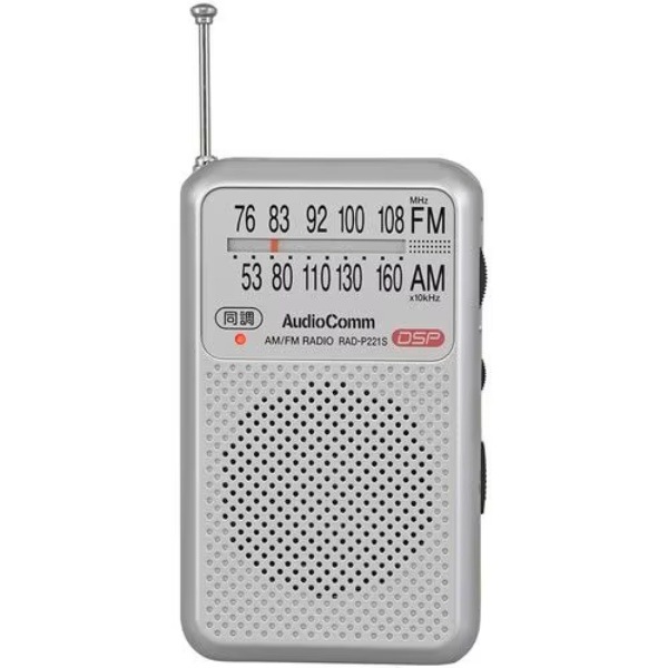 �������ŵ� AudioComm AM/FM �ݥ��åȥ饸�� ����С� �磻��FM�б� RAD-P221S-S������̵��(�̳�ƻ�����졦Υ�����)��