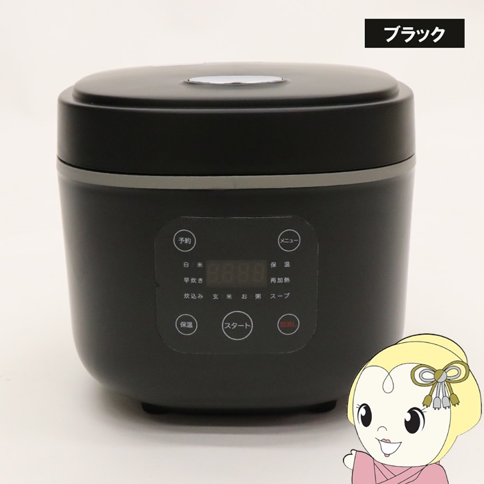 炊飯器 一人暮らし用 3合 少量炊き 保温 コンパクトライス