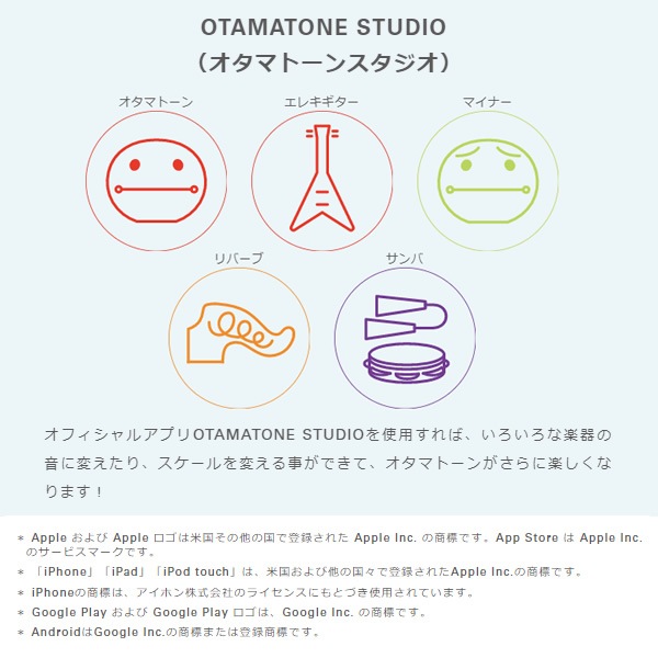 ŵ ޥȡ neo ۥ磻 OTAMATONENEO-WH̡