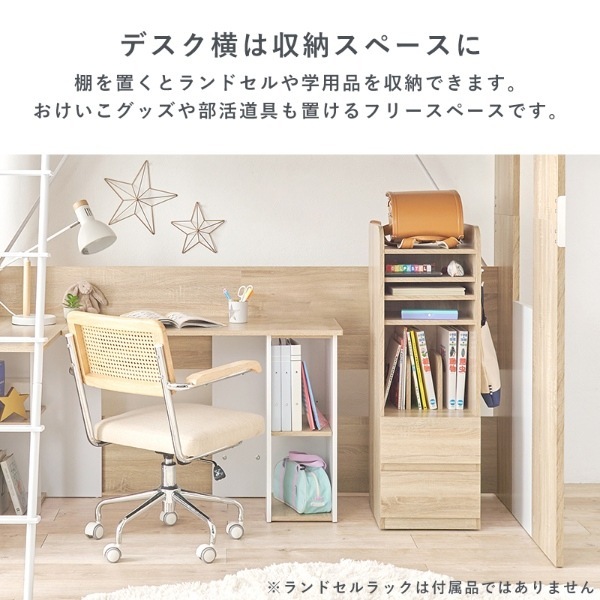 送料無料(沖縄・北海道・離島除く)□システムベッド ロフトベッド 子供 ヤサカ家具のシステムベッドです。