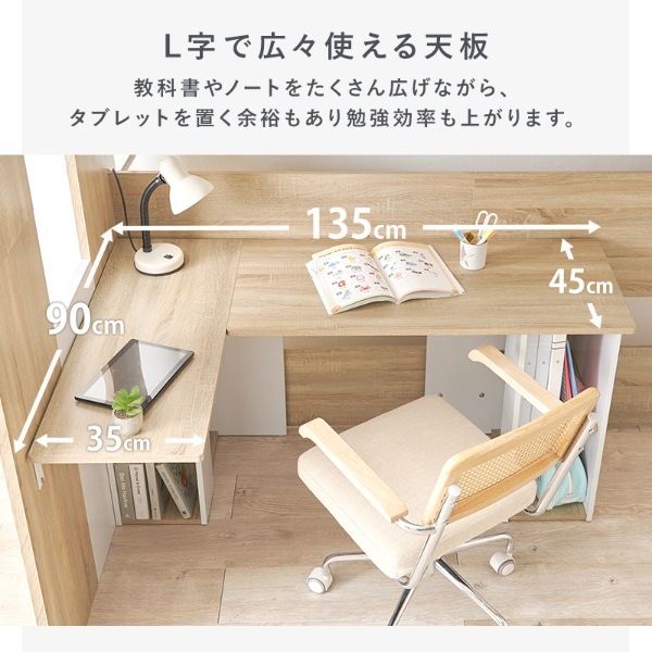 送料無料(沖縄・北海道・離島除く)□システムベッド ロフトベッド 子供 