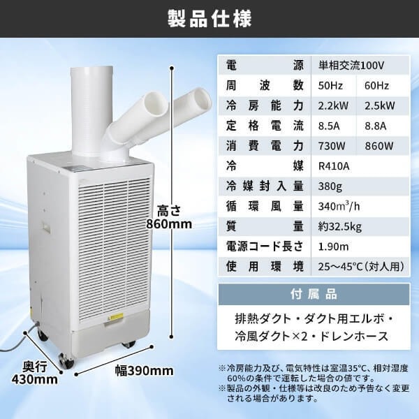 メーカー直送】 スポットエアコン MAXZEN マクスゼン MSC-ST25TH-GYTH