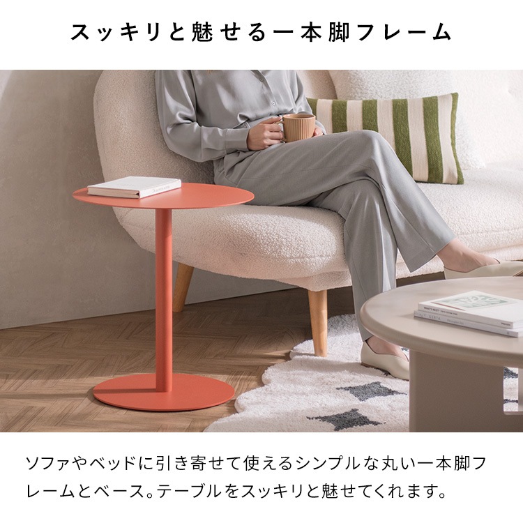 サイドテーブル Laira（ライラ）スチール アイアン ミニテーブル