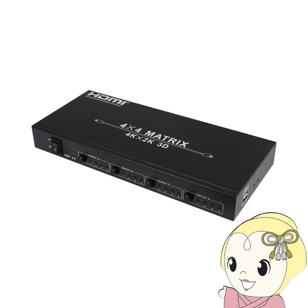 TESmart HDMI マトリックス 4入力4出力 PAP機能 切り替え器 Amazon.co.jp: TESmart HDMI マトリックス 4入力4出力 PAP機能