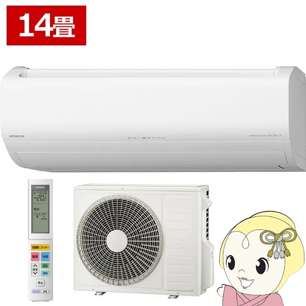 【美品】24年製日立白くまくん8畳ルームエアコン 美品】24年製日立白くまくん8畳ルームエアコン - メルカリ