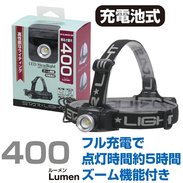 �߸ˤ��ꡡ�������� STAR Light �إåɥ饤�� 400�롼��� �����Ӽ� SK-HL400ZCH-MS�������̡�