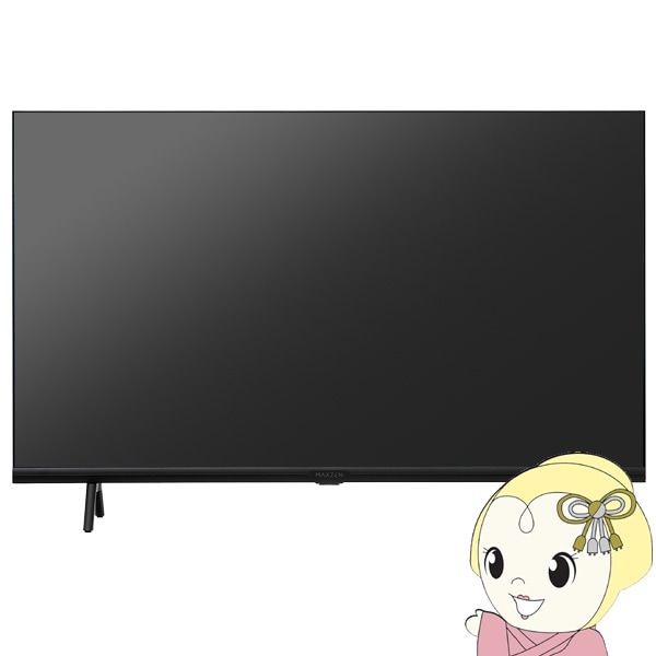 MAXZEN GoogleTV(TVチューナー付)32インチ 楽天市場】【お買い物マラソン限定 43%OFF】 テレビ 32型 Google