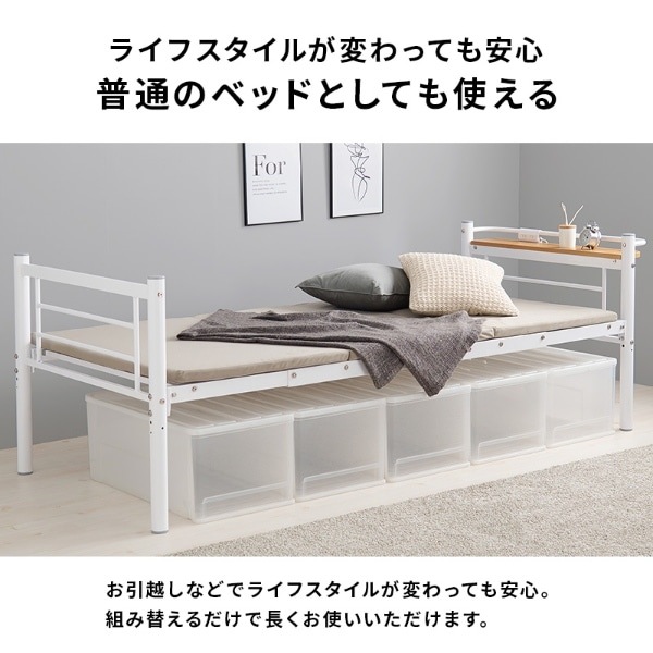 送料無料(沖縄・北海道・離島除く)□ロフトベッド ハイタイプ 高さ184