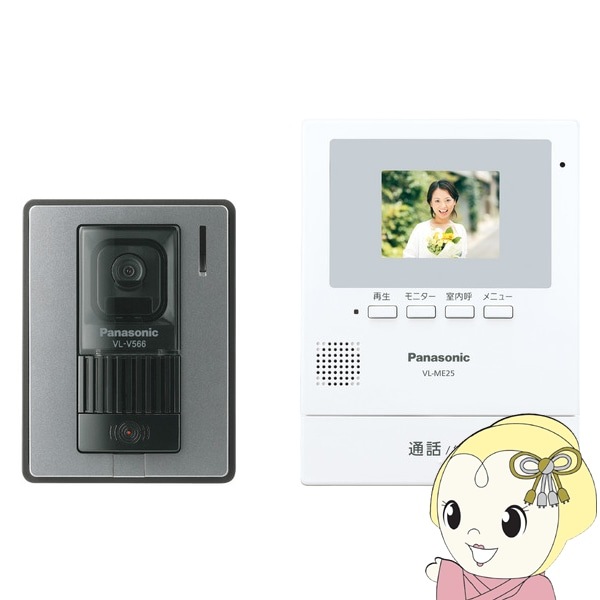 完売】 パナソニック テレビドアホン VL-SWE310KL カラーカメラ玄関子機Panasonic VL-V523L-N ワイアレスモニタ子機 VL-WD623セット 