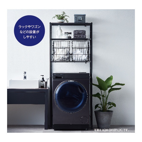 リファービッシュ品/超美品】【標準設置込】アクア ドラム式洗濯機 