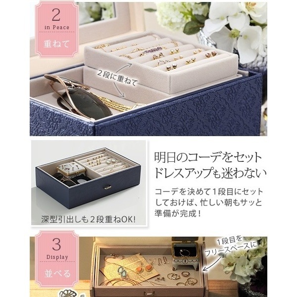 ジュエリーボックス アクセサリーケース ピンク 収納 鏡 ミラー付き3段