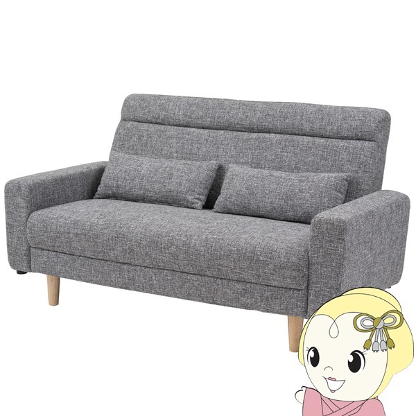 ソファ 二人掛けソファ 2人掛 クッション付き 北欧モダン 幅150×奥行78