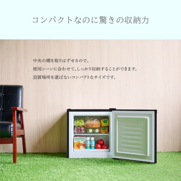 在庫あり 冷凍庫 冷蔵庫 切替 小型 家庭用 コンパクト 1ドア 31L 右
