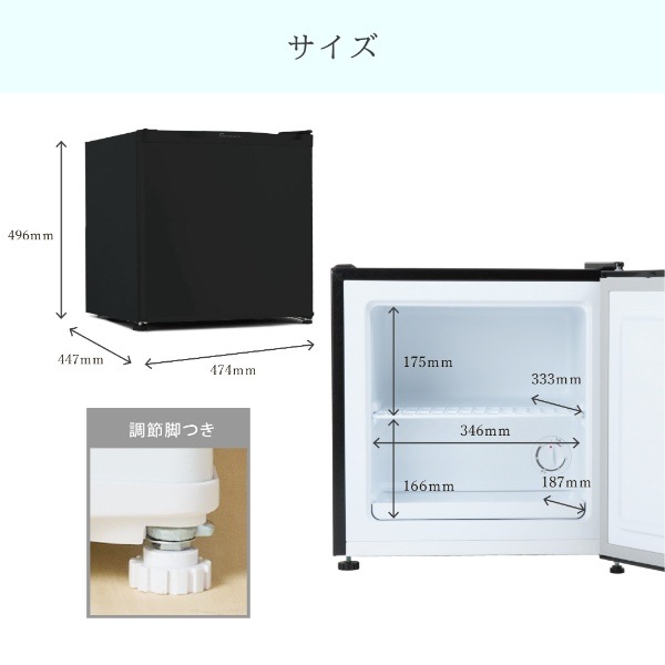 在庫あり 冷凍庫 冷蔵庫 切替 小型 家庭用 コンパクト 1ドア 31L 右