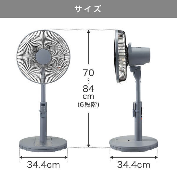 送料無料(沖縄・北海道・離島除く)□【メーカー直送】 リビング扇風機