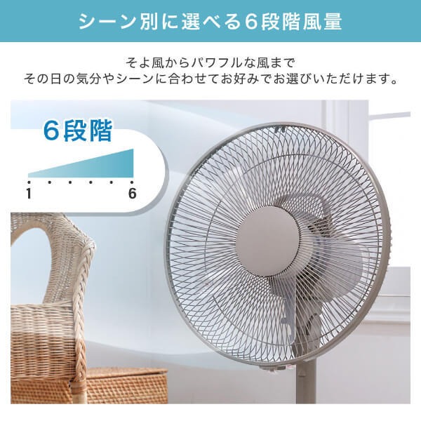 送料無料(沖縄・北海道・離島除く)□【メーカー直送】 リビング扇風機