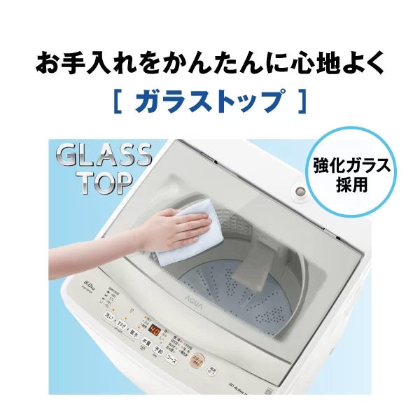 028 洗濯機24年AQUA6キロ リファービッシュ品/超美品】AQUA 全自動洗濯機 6kg アクア AQW-S6A-W