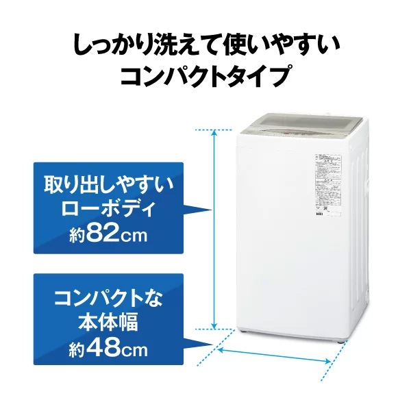 リファービッシュ品/超美品】AQUA 全自動洗濯機 6kg アクア AQW-S6A-W