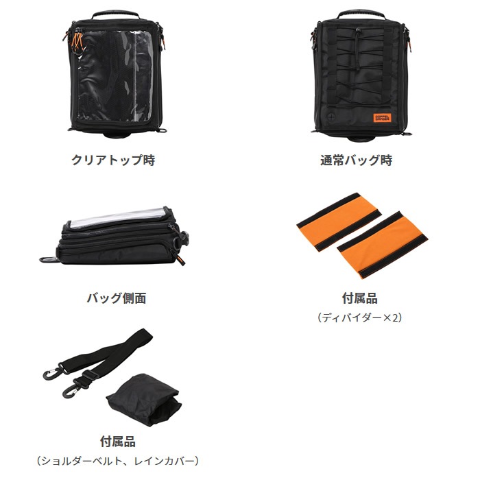メーカー直送】 ドッペルギャンガー ライダーズタンクバッグ DBT525-BK