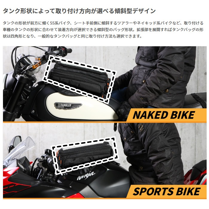 メーカー直送】 ドッペルギャンガー ライダーズタンクバッグ DBT525-BK