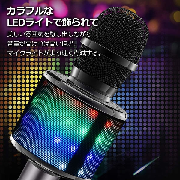 SanDony カラオケマイク Bluetooth ポータブルスピーカー ワイヤレス