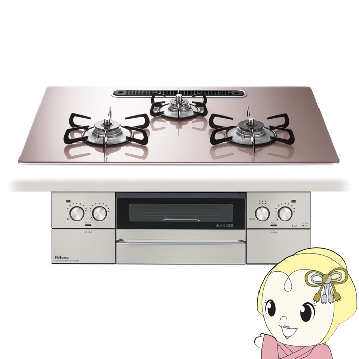 Paloma ビルトインコンロLPガス用