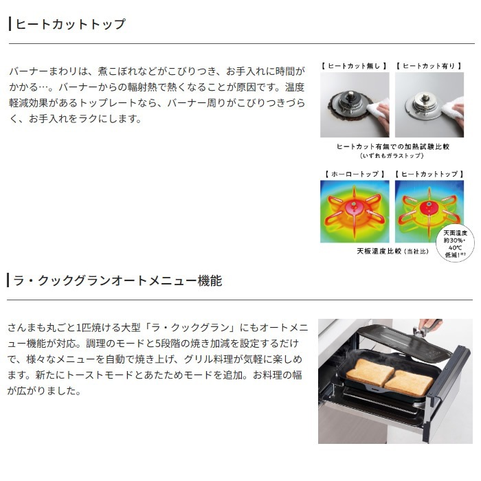 ビルトインコンロ Paloma パロマ プロパンガス LPガス用 シルキー 