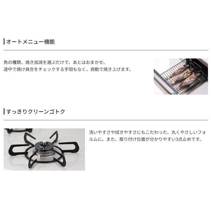ビルトインコンロ Paloma パロマ プロパンガス LPガス用 シルキー ビルトインコンロ Paloma パロマ プロパンガス LPガス用 シルキー
