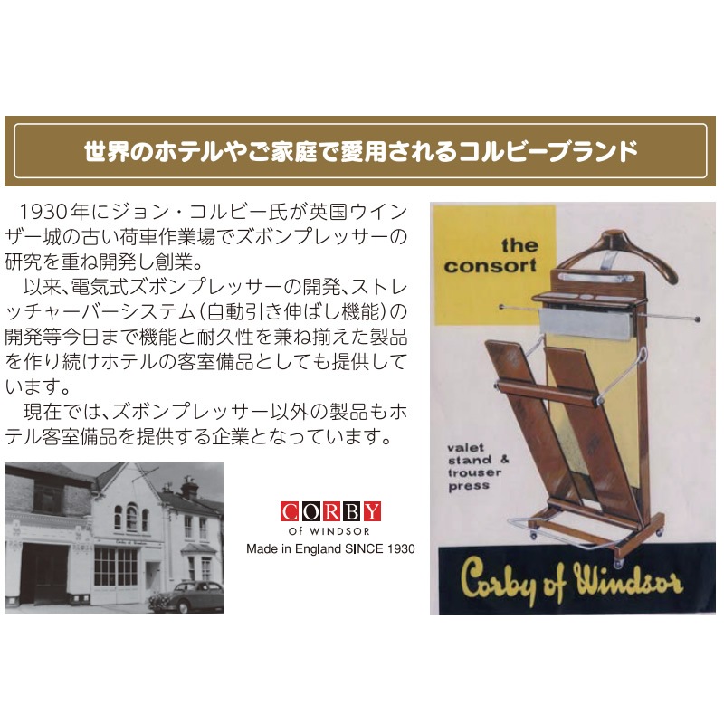 �ڥ᡼����ľ���� ���ܥ�ץ�å��� CORBY ����ӡ� 3300���꡼�� �ޥۥ��ˡ� 3300JEMG������̵��(�̳�ƻ�����졦Υ�����)��