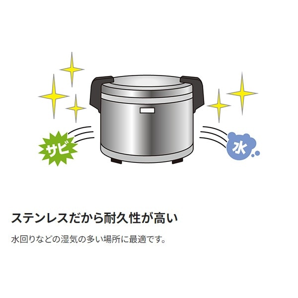 保温ジャー 業務用電子ジャー 象印 保温専用 8.0L(6.6kg) 単相100V専用 