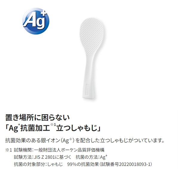 保温ジャー 業務用電子ジャー 象印 保温専用 8.0L(6.6kg) 単相100V専用
