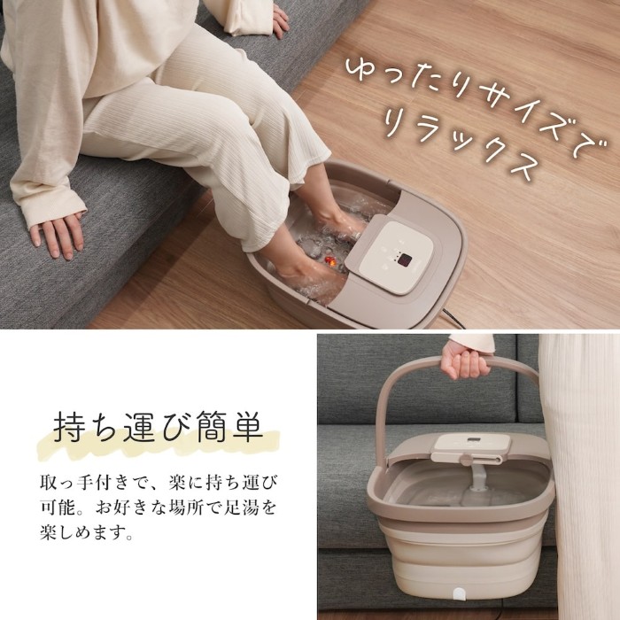 メーカー直送】サンコー フットバス おうちでお手軽足スパ あし～ゆ2