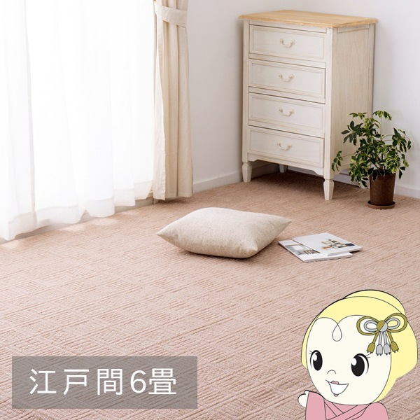 �����ڥå� �ڤ��ư����䤹��ʿ�������ڥå� ����С� ���ʹ�6ġ 6�� 261��352cm �١����������̵��(�̳�ƻ�����졦Υ�����)��