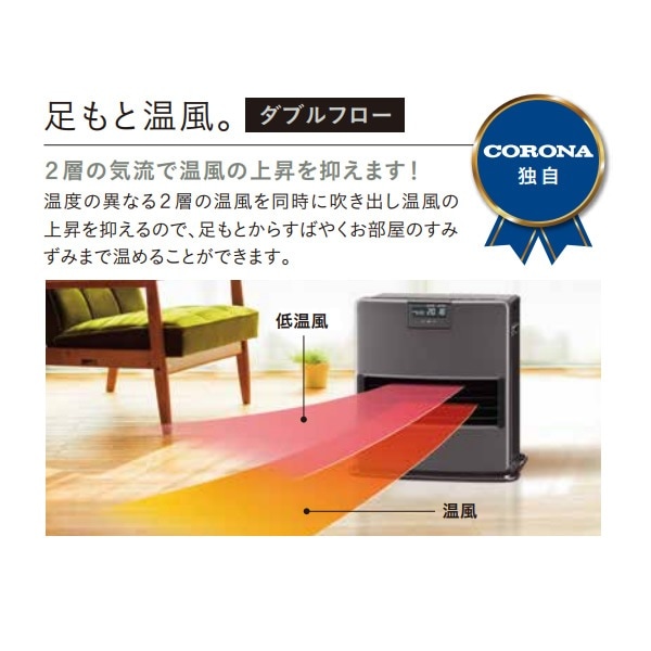 コロナファンヒーターFH-VX4618BY☆2018年製 △ジャンク CORONA コロナ FH-VX4618BY 石油ファンヒーター 木造