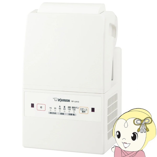 [ͽ]դȤ絡 ݰ ZOJIRUSHI ޡȥɥ饤 ۥ磻 RF-UA10-WA̡