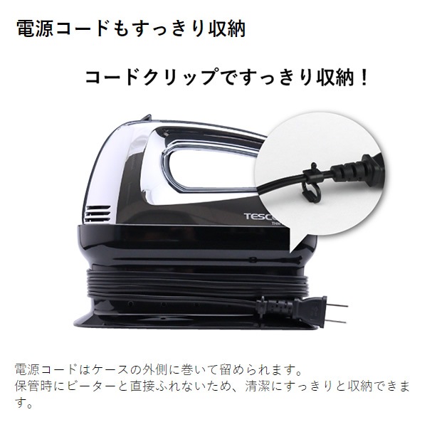 �߸ˤ��ꡡ�ϥ�ɥߥ����� �ƥ����� TESCOM THM1300-S������̵��(�̳�ƻ�����졦Υ�����)��