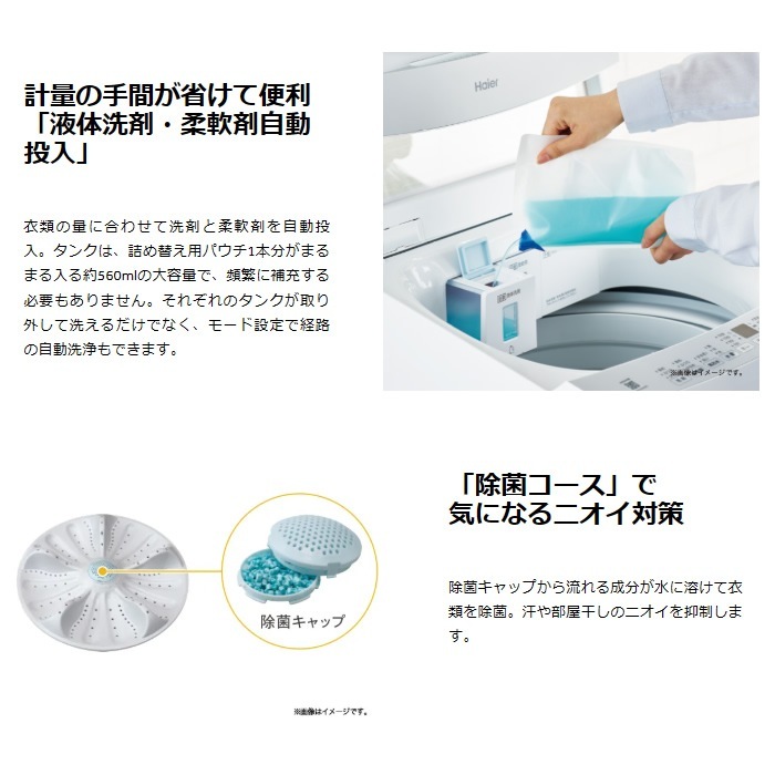 �ڼ��󤻡������ܰ�3��5�Ķ������������ڵ��Ԥ�ɸ�����ֹ��ߡۥϥ������롡����ư������ ����8.0kg �ʰ״��� ������ǽ ���޽���޼�ư���� XD���꡼�� ��JW-XD80A-W�ڵ��ԻԶ����ϰ�����ֹ�������̵��/����¾�ϰ�ϸ����Ϥ���