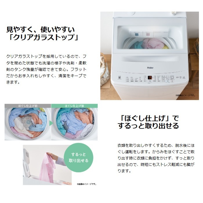 �ڼ��󤻡������ܰ�3��5�Ķ������������ڵ��Ԥ�ɸ�����ֹ��ߡۥϥ������롡����ư������ ����8.0kg �ʰ״��� ������ǽ ���޽���޼�ư���� XD���꡼�� ��JW-XD80A-W�ڵ��ԻԶ����ϰ�����ֹ�������̵��/����¾�ϰ�ϸ����Ϥ���