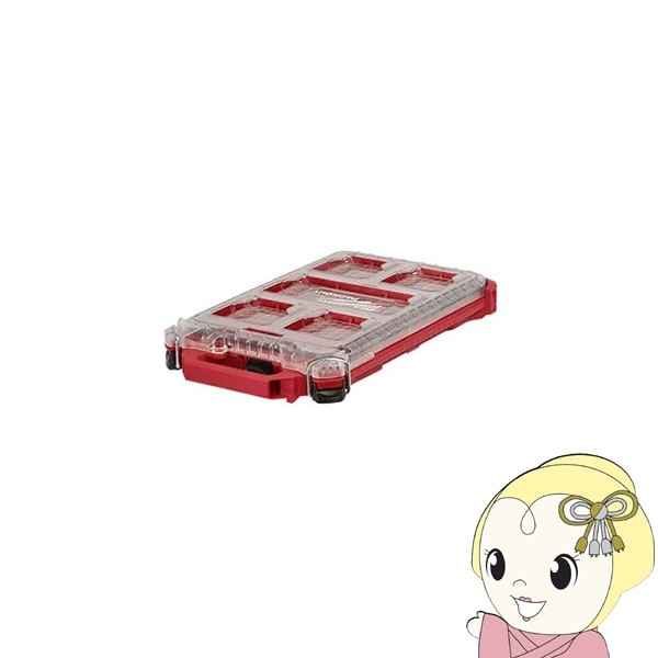 PACKOUTロープロファイルオーガナイザーSサイズ ミルウォーキー