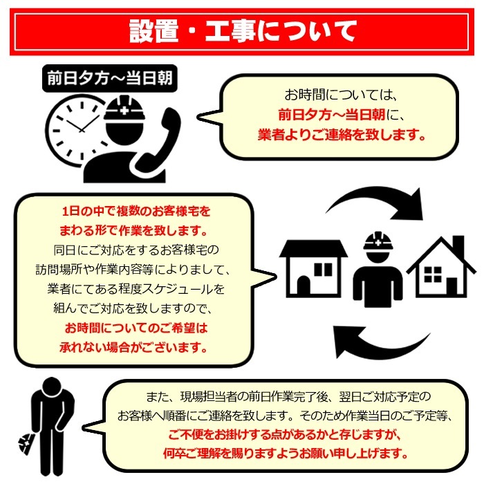 取り寄せ：入荷目安2～3営業日】エアコン 10畳 工事費込み 標準設置 