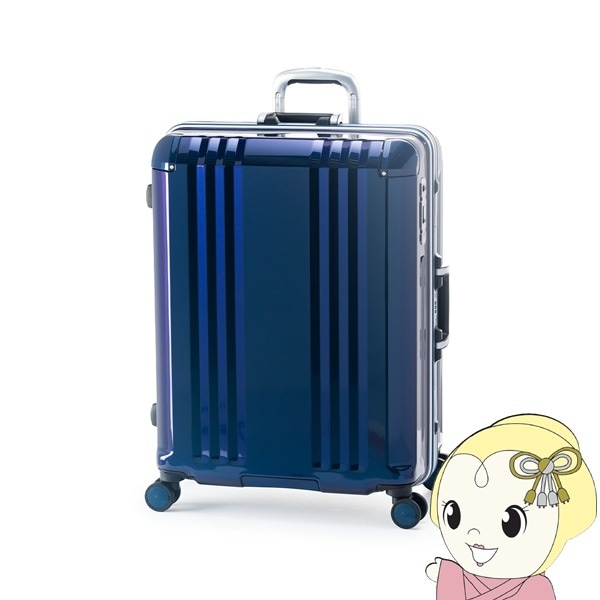スーツケース フレームタイプ 73L オーロラブルー 前輪