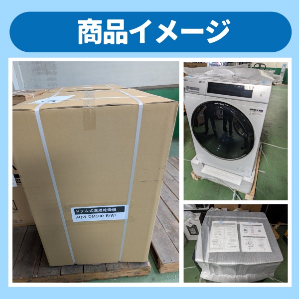 リファービッシュ品/超美品】AQUA 全自動洗濯機 7kg アクア AQW-P7A-W