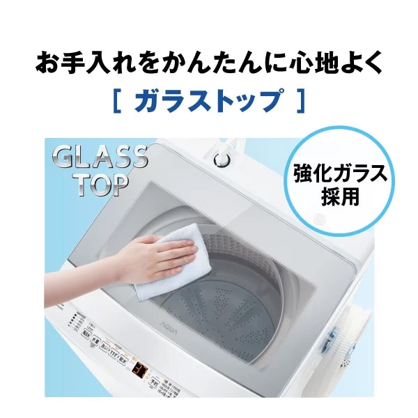 リファービッシュ品/超美品】AQUA 全自動洗濯機 7kg アクア AQW-P7A-W
