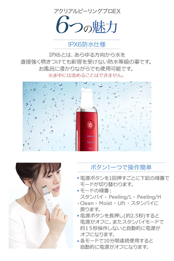 コスビューティ アクリアルピーリングプロ （COSBEAUTY アクリアル 