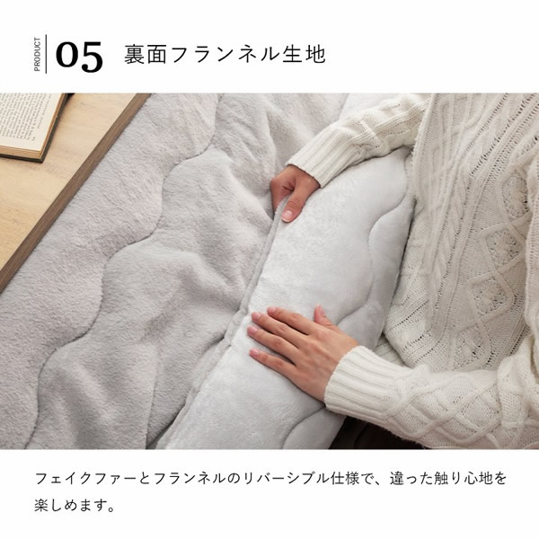 こたつ布団 円形 イケヒコ 無地調 ミルキーベージュ  IKE-6842659 こたつ布団 円形 イケヒコ 無地調 ミルキーベージュ IKE-6842659【送料