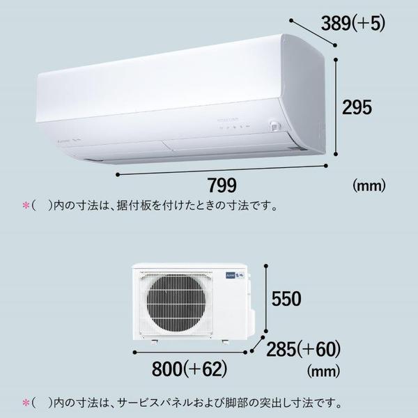 在庫限り エアコン 6畳 三菱 2.2kW 単相100V 霧ヶ峰 Zシリーズ 在庫限り エアコン 6畳 三菱 2.2kW 単相100V 霧ヶ峰 Zシリーズ