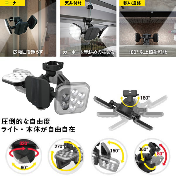 �߸ˤ��ꡡ�ॵ�� RITEX �饤�ƥå��� 11W��2�� �ե꡼�����༰ LED ���󥵡��饤�� LED-AC2022������̵��(�̳�ƻ�����졦Υ�����)��