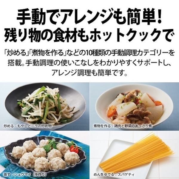 �߸ˤ��ꡡ���㡼�� �إ륷�� �ۥåȥ��å� KN-HW24H-W �ץ�ߥ���ۥ磻�� SHARP ��ʤ���ưĴ���� ̵��LAN��� 2.4L������̵��(�̳�ƻ�����졦Υ�����)��