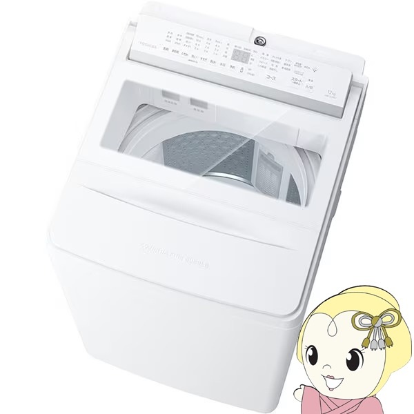 取り寄せ：入荷目安3～5営業日】洗濯機 【標準設置費込】 東芝 TOSHIBA 